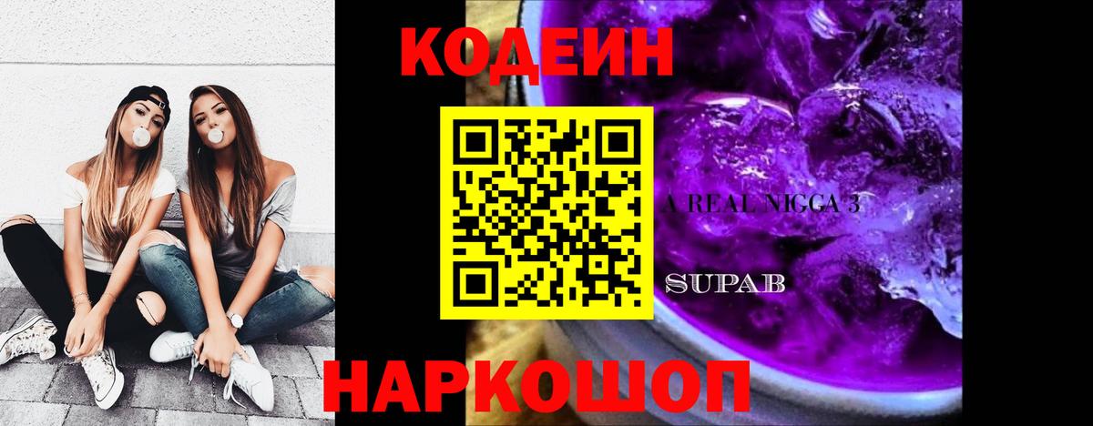 ГАШ Унеча