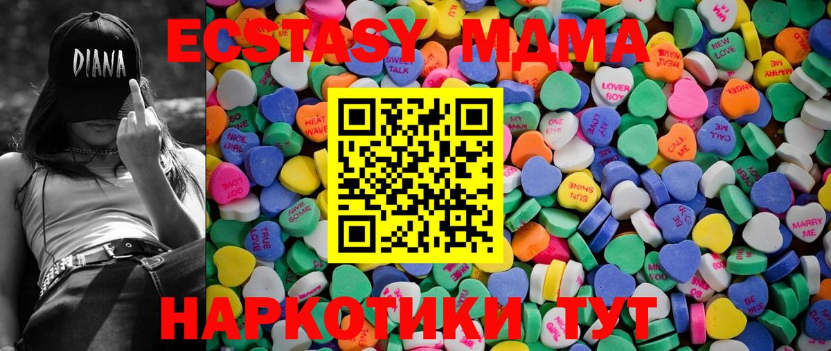 Ecstasy  Экстази бентли  Вход с VPN  Унеча  ЭКСТАЗИ Дубай 