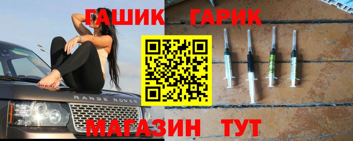 Унеча  ГАШИШ Ice-O-Lator  Гашиш  Вход с VPN 