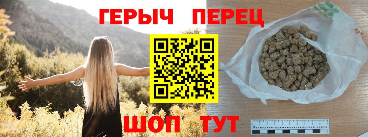 Унеча  ГЕРОИН Афган  ГЕРОИН  Вход с VPN 