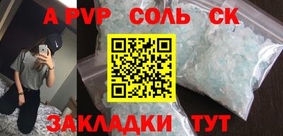 кристаллы Будённовск