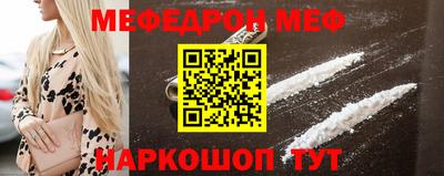 MESCALINE Бузулук