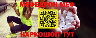 MESCALINE Бузулук