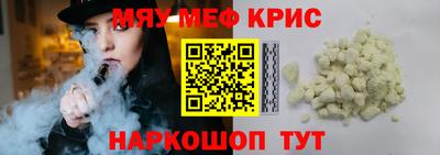 бутират Бугуруслан