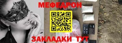 кристаллы Будённовск