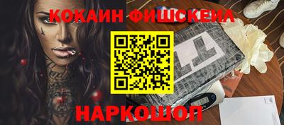 MESCALINE Бузулук
