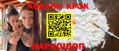 бутират Бугуруслан
