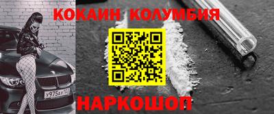 MESCALINE Бузулук