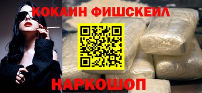 MESCALINE Бузулук