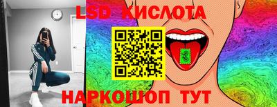 кристаллы Будённовск
