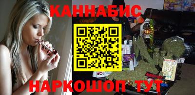 бутират Бугуруслан