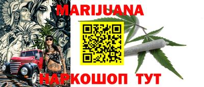 MESCALINE Бузулук