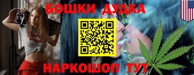 кристаллы Будённовск