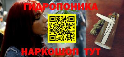 бутират Бугуруслан
