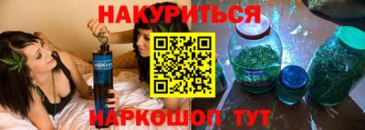 MESCALINE Бузулук