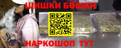 MESCALINE Бузулук