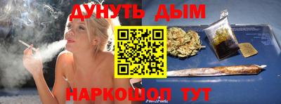 бутират Бугуруслан