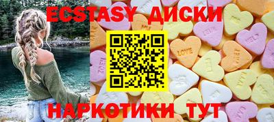 кристаллы Будённовск