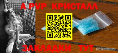 кристаллы Будённовск