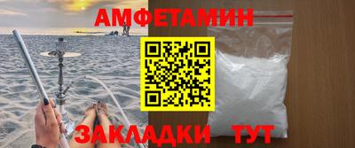бутират Бугуруслан