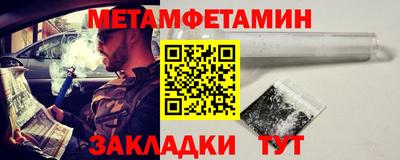 MESCALINE Бузулук