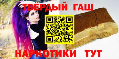 бутират Бугуруслан
