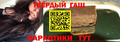 бутират Бугуруслан