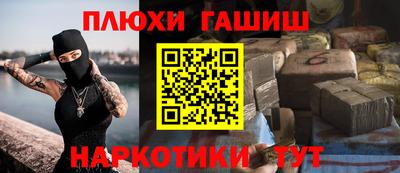 кристаллы Будённовск