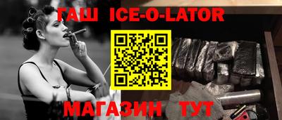 бутират Бугуруслан