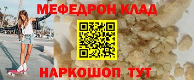 MESCALINE Бузулук