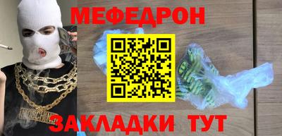 MESCALINE Бузулук