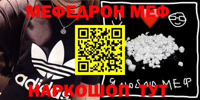 кристаллы Будённовск