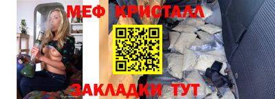 бутират Бугуруслан