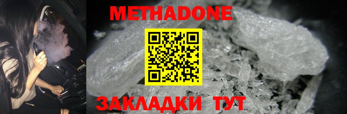 blacksprut ССЫЛКА  Метадон VHQ  Вход с VPN  Унеча  Метадон VHQ 