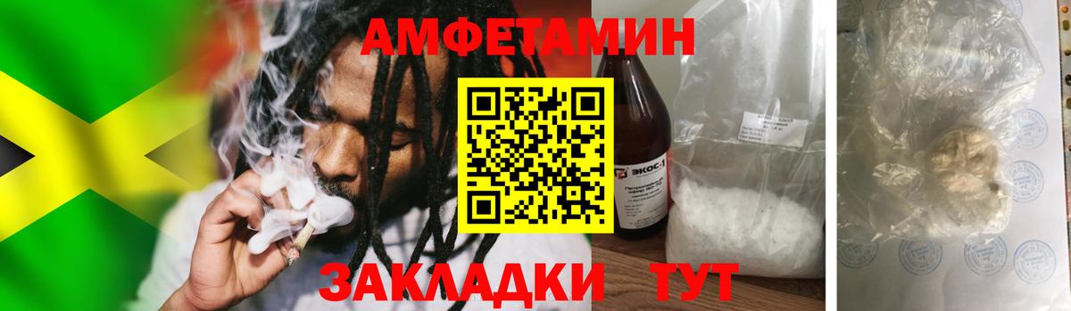 МЕТАМФЕТАМИН кристалл  Вход с VPN  МЕТАМФЕТАМИН кристалл  Унеча 