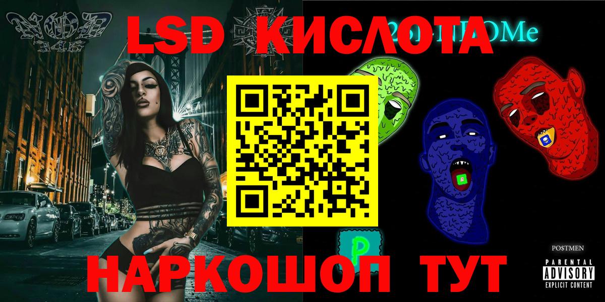 Наркотические марки  Вход с VPN  Унеча  Марки NBOMe 1,8мг 