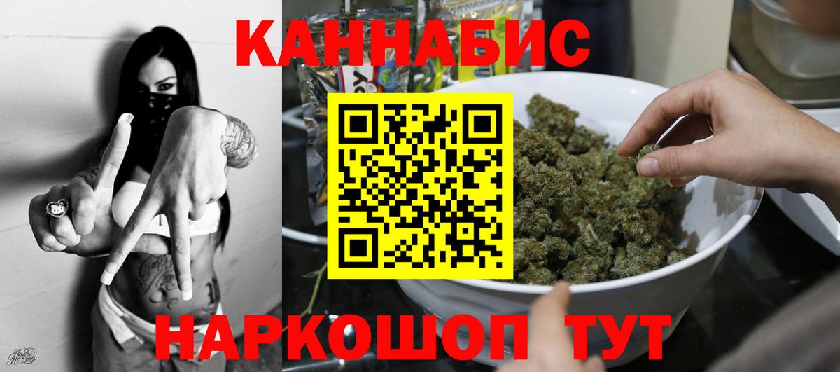 MDMA  Меф МЯУ МЯУ   ГАШИШ  Унеча  Вход с VPN  NBOMe  Где найти наркотики?  МЕТАМФЕТАМИН  АМФ   Гашиш  Каннабис 