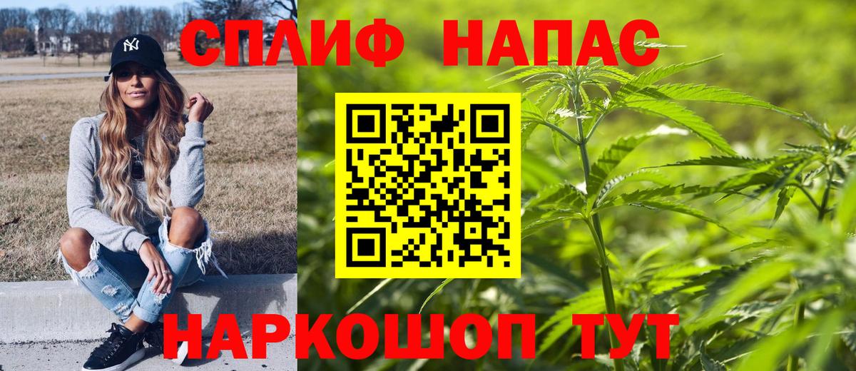 Унеча  Бошки Шишки план  Вход с VPN  Марихуана LSD WEED 